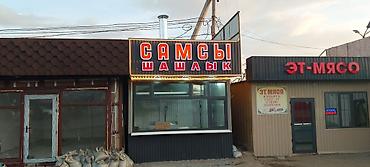 Изготовление рекламных конструкций: | Лайтбоксы, Таблички, Арки, | Разработка дизайна, Ламинация, Послепечатная обработка — 28