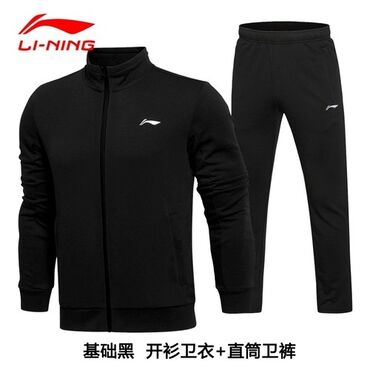 спортивные костюмы лининг: Спортивный костюм XL (EU 42), цвет - Черный