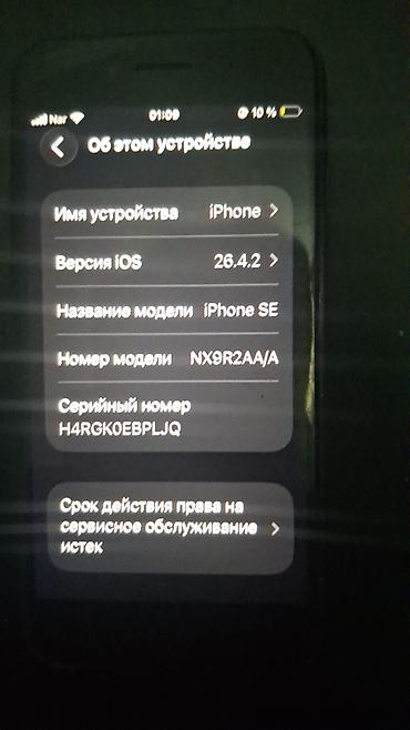 IPhone SE, Qara, Barmaq izi lalafo.az -da — 2 IPhone SE, Qara, Barmaq izi — 2