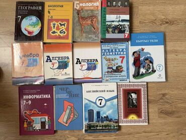 наристе китеп: Учебники 7 класса
Один учебник 100 сом
Всё вместе 1000 сом