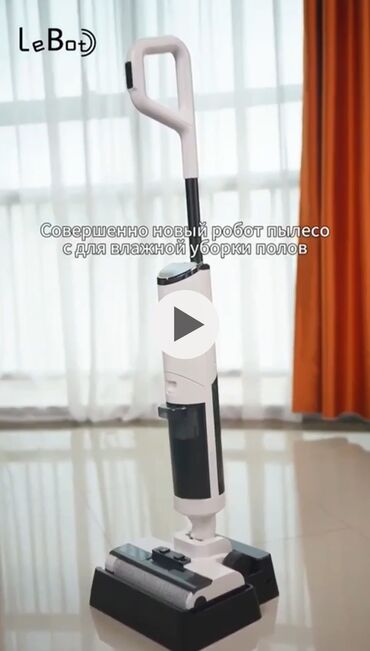 Пылесосы: Пылесос, Washing Vacuum cleaner, Mixed cleaning type, Water filter