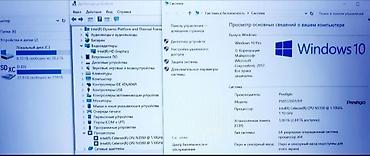 Ноутбуки Lenovo: Ультрабук, Б/у, AMD Ryzen 5, В рассрочку — 10