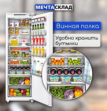 заморозки: Холодильник Midea, Новый, Side-By-Side (двухдверный), Total no frost, 178 * — 6