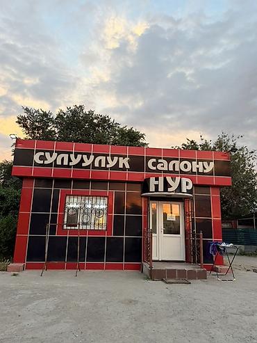 pavilion: Продается коммерческий павильон! 🏢 Коммерческий павильон площадью 30 — 1