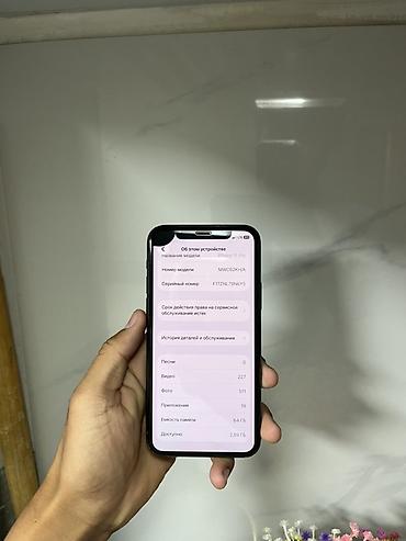 apple cinema: Обмен IPhone 11 Pro, 64 ГБ, цвет Midnight Green обмен все родное кроме — 4
