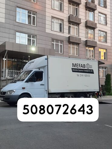автобус бишкек работа: 📦 Грузоперевозки в Бишкеке 24/7 Ищете надежные грузоперевозки в