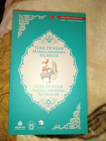 vüqar biləcəri kitabı: Kitab "Türk dünyası nağıllarından seçmələr" .Həm Türkcə həm də