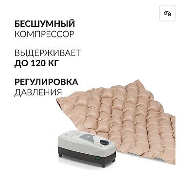 летный красовки: Новые ходунки с 2 режимами и регулировкой высоты Новые костыли — 5