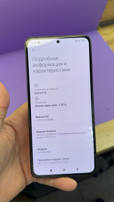 Redmi: Redmi, Redmi Note 14, Б/у, 256 ГБ — 12