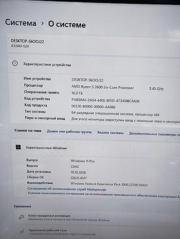 microsoft surface studio: Компьютер, ядер - 6, ОЗУ 16 ГБ, Для работы, учебы, Б/у, AMD Ryzen 5, NVIDIA GeForce GTX 1660 Ti, HDD + SSD — 2
