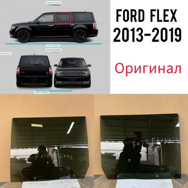 бампер передний форд фокус 1: Айнек Арткы сол Ford, 2019 г., Колдонулган, Оригинал
