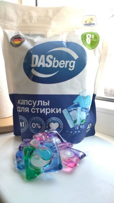 Средства для стирки: Средство для стирки: Капсулы, Оптом, Розница — 7