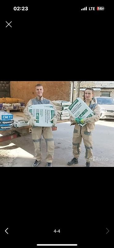 Услуги грузчиков для погрузо‑разгрузочных работ и подъёма
