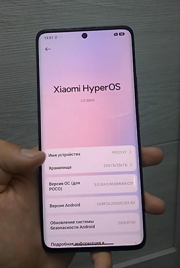 poco x7 бу: Poco X7, Б/у, 256 ГБ, цвет - Черный, 2 SIM — 3