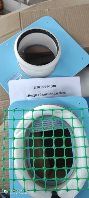 diasoap мыло цена бишкек: Продаю Второе дыхание .У нас в Кыргызстане нету такие чудеса.Можно