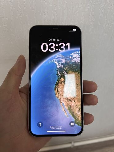 сколько стоит макбук аир: IPhone 12 Pro Max, 128 ГБ, Серебристый