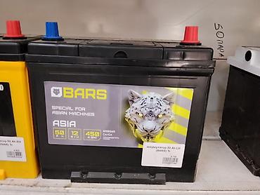 Аккумулятор BARS ASIA 50 Ah LH - Серия: ASIA (Special for Asian
