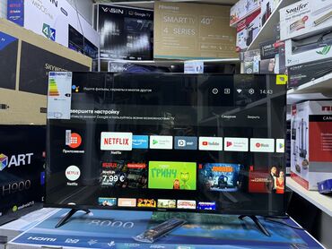 Телевизоры: Телевизор Hisense 4К 43A6BG Основные характеристики Тип телевизор — 2