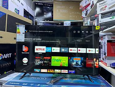 Телевизоры: Телевизоры LED Hisense 43A5730FA с тонким черным корпусом оснащен — 15