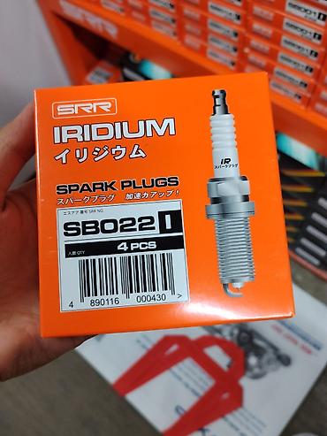 с р т: Свечи зажигания SRR Iridium, комплект 4 шт. - Серия: IRIDIUM — 1