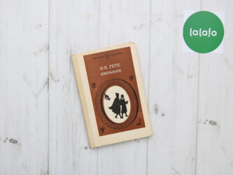 Книга Избранное И.В. Гете
Состояние хорошее