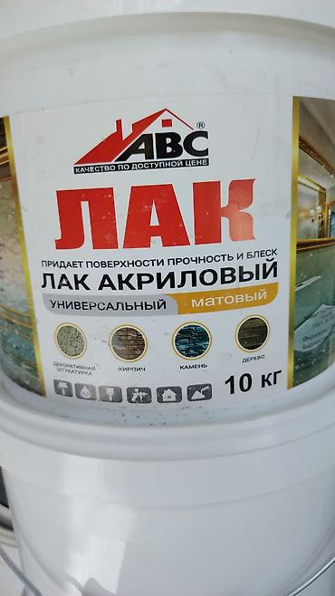 Водоэмульсионная краска: В ассортименте представлены различные виды продукции ABC для — 25