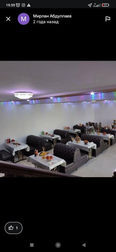 аренда помещения под кухню: Сдаю Конференц-зал в городе Баткен. Конференц-зал гостиницы "Баткен