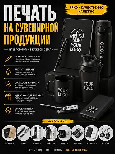 сиропы для мороженого: УФ печать, | Кепки, Визитки, Наклейки — 1