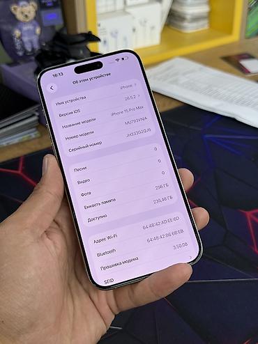 mini iphone: IPhone 15 Pro Max, Б/у, 256 ГБ, Natural Titanium, Защитное стекло, Чехол, В рассрочку, 85 % — 5