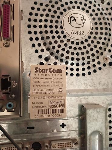 Мониторы: Монитор, LG, LCD, 18" - 19" — 6