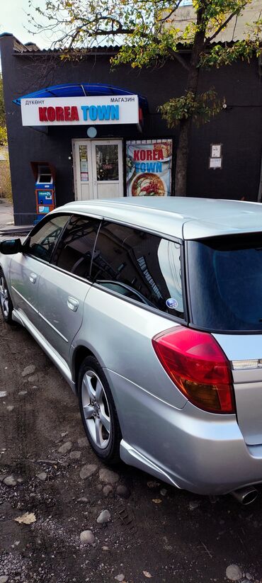 Subaru: Subaru Legacy: 2004 г., 2 л, Типтроник, Бензин, Универсал — 11