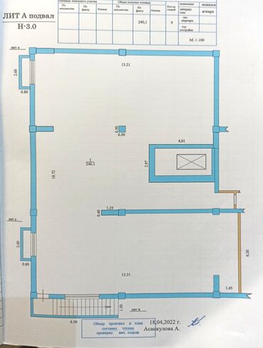 повилион магазин: Продается коммерческое помещение -- 260м² факт, по документом 240м²