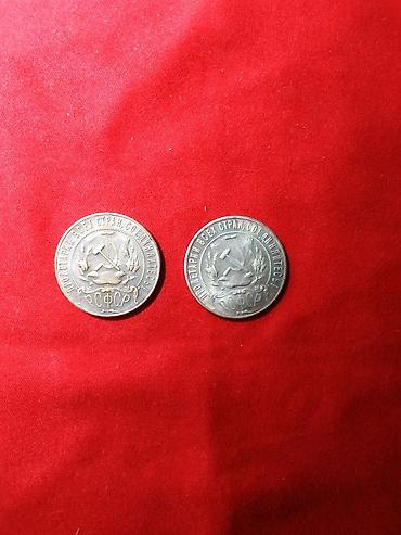Монеты: Продаю монеты 1руб.1924г серебро 5коп.1924г медная. Состояние — 4
