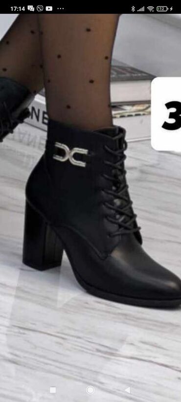 opposite novi pazar: Ankle boots, 41