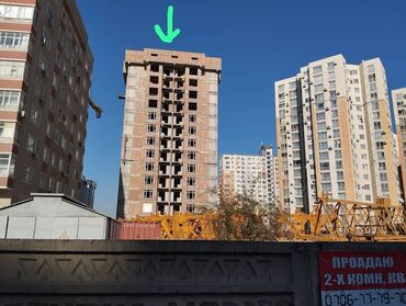 дома рабочий городок: Элитка, 1 бөлмө, 43 кв. м