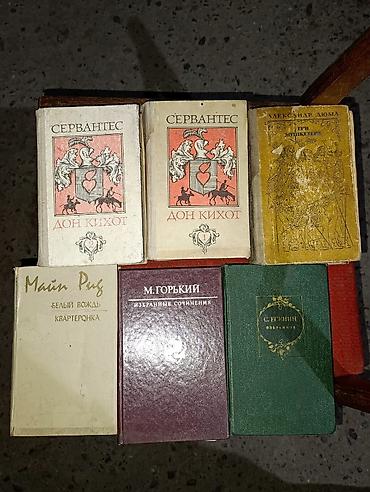 куприн: Коллекция книг (разные жанры, авторы, издания СССР/РСФСР) Состав — 10