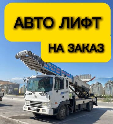 манипуляторы netbox: Автовышка | Стрела 55 м. 200 т | Борт 200 кг