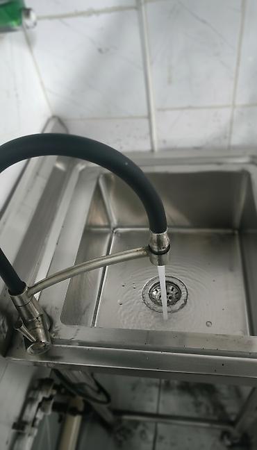 Уборка помещений: Уборка помещений, | Дома — 1