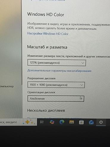 ipone 6: Игровой, Б/у, Intel Core i5 — 8