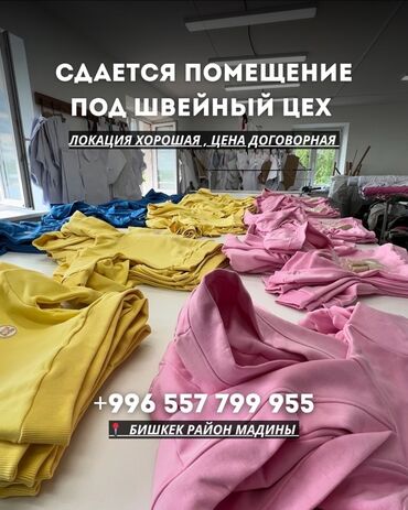 сдаются витрины: Предлагается помещение под швейный цех. Удобное расположение в районе
