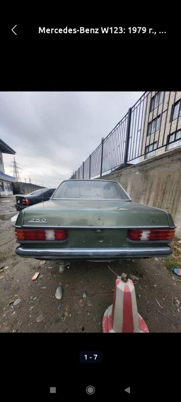 мерс s class: Mercedes-Benz W123: 1979 г., 2.5 л, Автоматтык, Бензин