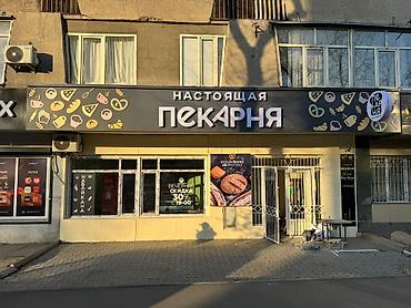 Изготовление рекламных конструкций: | Вывески, Лайтбоксы, Таблички, | Монтаж, Демонтаж, Разработка дизайна — 4