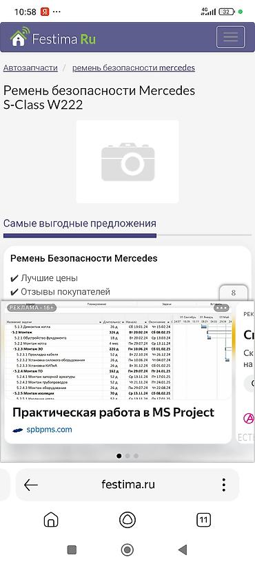 s class 222: Комплект оригинальных деталей салона и ремней безопасности для — 5