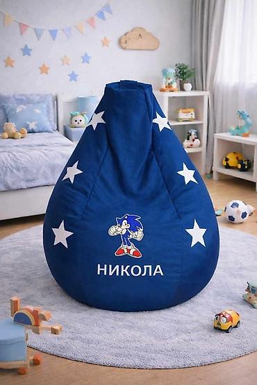 Fotelje: LAZY BAG βΆοΈ πππ/ππ ππ (Za decu do 5 god)β’ Bez veza:5.600 RSDβ’ Sa na lalafo.rs β 2 Fotelje: LAZY BAG βΆοΈ πππ/ππ ππ (Za decu do 5 god)β’ Bez veza:5.600 RSDβ’ Sa β 2