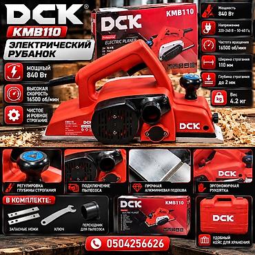Электрический рубанок DCK KMB110 - Мощность: 840 Вт - Частота