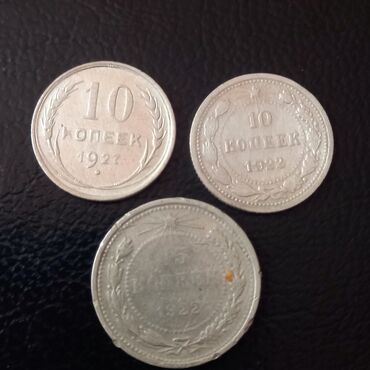 pul kiseleri: Gümüş pullar 15 və 10 kop 1922.
10 kop- 1927. Üçü biryerdə satılır