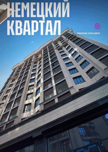 Продажа квартир: 2 комнаты, 77 м², Элитка, 13 этаж, ПСО (под самоотделку)