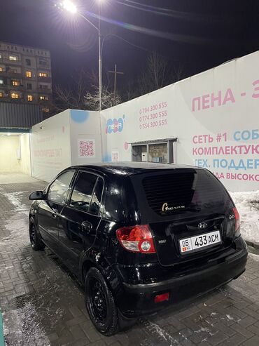 Hyundai: Срочно продоётся хундай гетз 🆘🆘 Машина в городе 24/7 Торг у капота