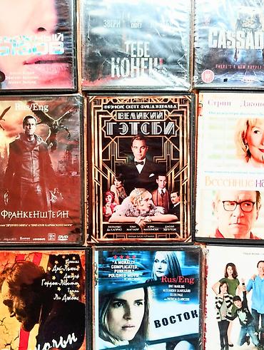 disk satisi: DVD disklərindən ibarət kino kolleksiyası bir ədədi 2m rus dilinde — 5