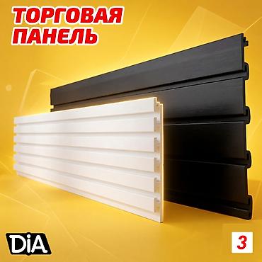 крючки для витрины: Торговая панель МДФ и пластик с пазами для магазина Торговая панель — — 3